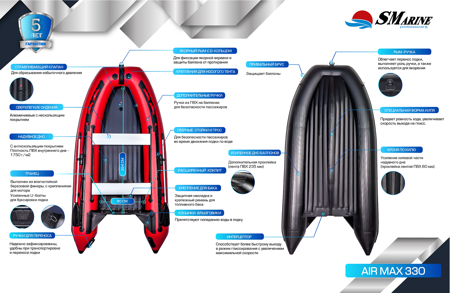 SMarine AIR MAX-360 Камуфляж SMarine AIR MAX-360 Камуфляж