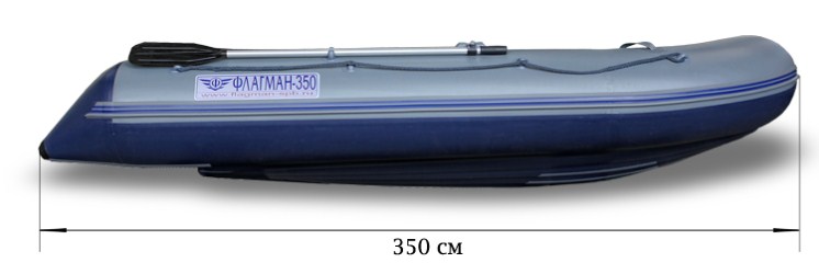 Флагман 350 Флагман 350