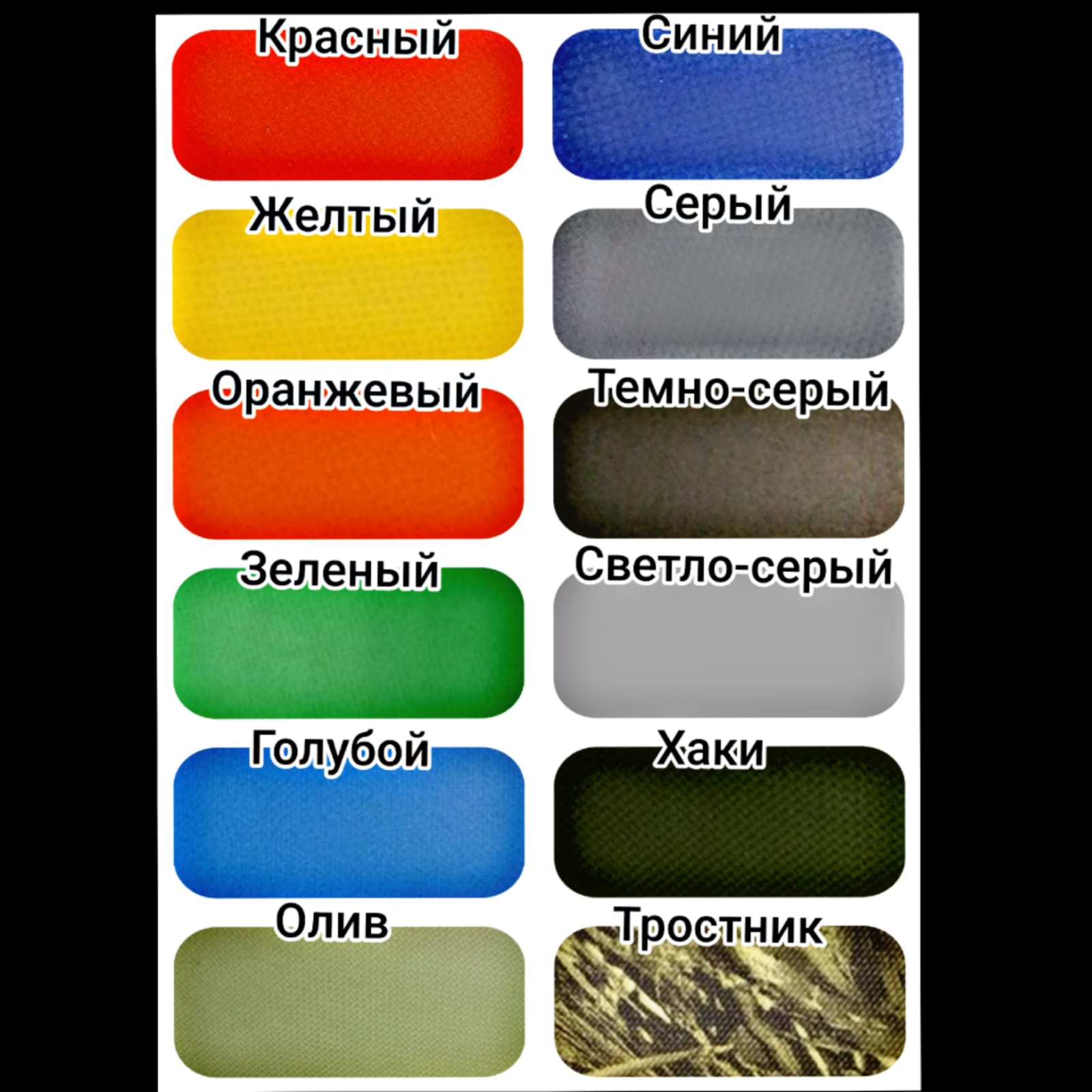 Reef Тритон 420 НДНД Reef Тритон 420 НДНД